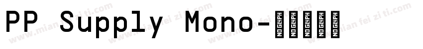 PP Supply Mono字体转换